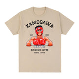 KAMOGAWA BOXING GYM TSHIRT BEIGE HAJIME NO IPPO